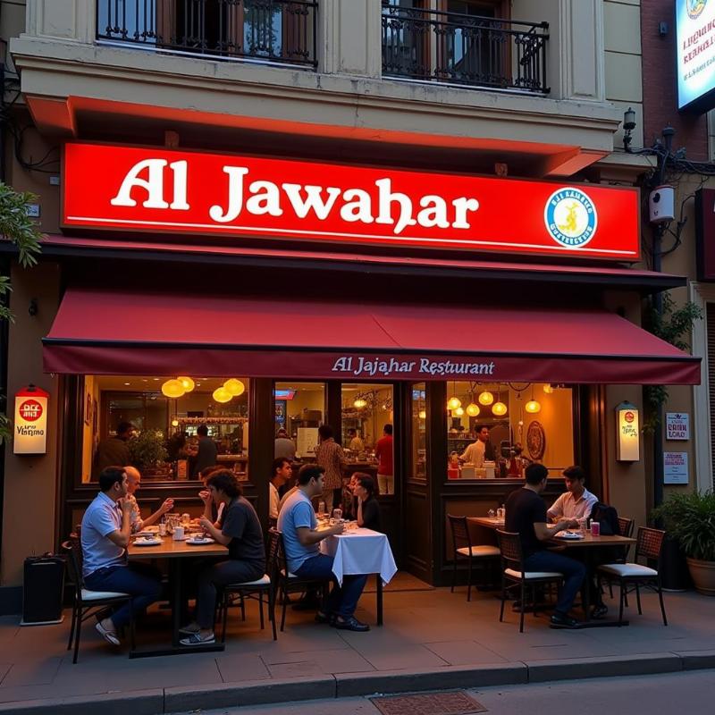 Al Jawahar restaurant exterior with people dining.